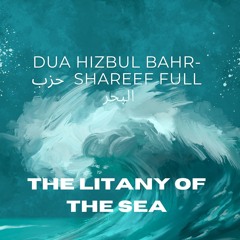 The Litany of the Sea-Dua Hizbul Bahr Shareef Full  حزب البحر (1)