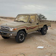 اشكل العوامر🔥