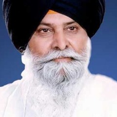 Bhagti - Sant Maskeen Ji Katha