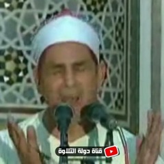 ابتهال وأذآن الفجر زمان - الشيخ رفيق النكلاوي يبدع ويبهر الحاضرين