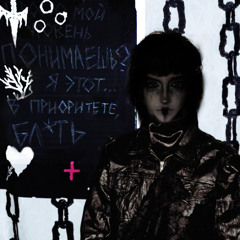 ну ка показала