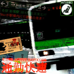 DJKurara - Akihabara Station