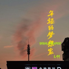 帅歌