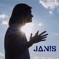 JAN!S - 1000 Років (2020)