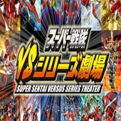 Super Sentai Versus Series Theater: Season  Episode  | FuLLEpisode-QTXqBO1K