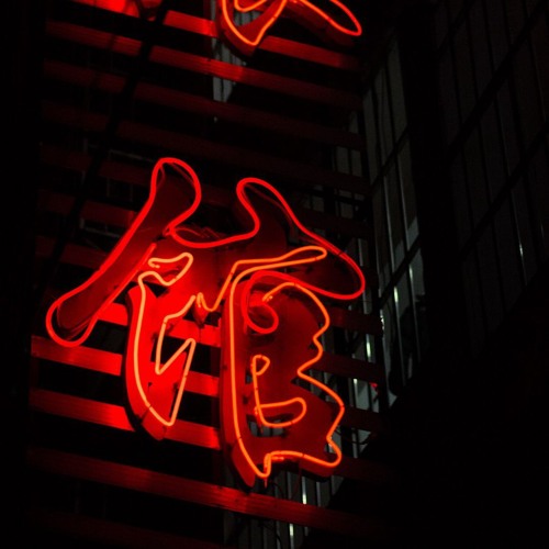 marmar the terrible crossfaded