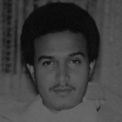 عيناكِ غابتا نخيلٍ ساعةَ السحَرْ