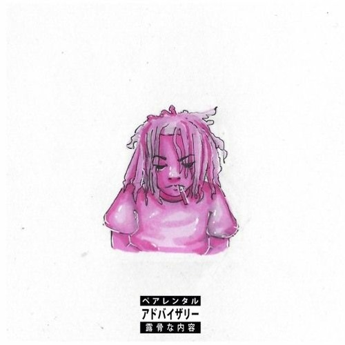 RewindRaps - The Real You [Prod By Oscar100]