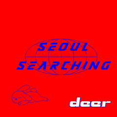 Seoul Searching (k-club pack vol. 2)