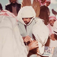 قرب الهداد و قربت نقلة الطير