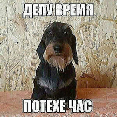 poh