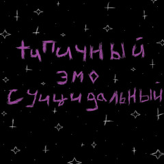 morphy - лёгкие драгсы