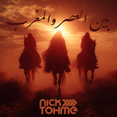 Bein El 3aser Wel Maghreb - Nick Tohme Edit