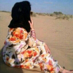 ‎⁨هب نسناس الهوى لي من شمال - بوصابر⁩