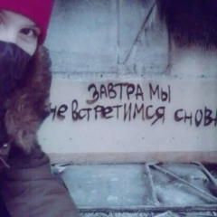 SHINDAO - МЫСЛИОТЕБЕ (POST PUNK VERSION)