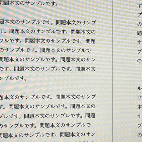 夏の影が重なる(demo)