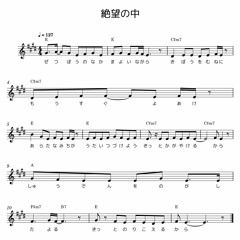 Project 192000 Instr_絶望の中_In Despair_3