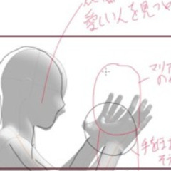 MARY
