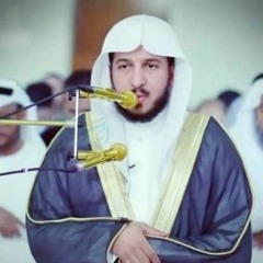 سورة المؤمنون بصوت الشيخ عبدالله الموسى ♥️