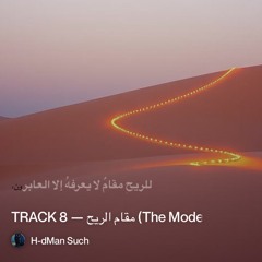 track-8-—-مقام-الريح-(the-mode-of-the-wind) 3.mp3