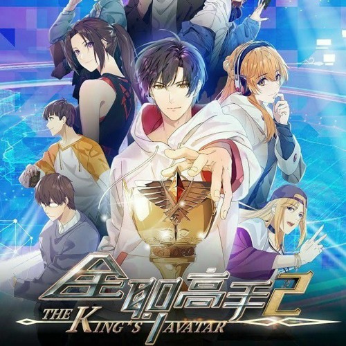 The King's Avatar 全职高手 (Season 1&2: VOL.1 - 24 End + Movie) ~ All Region ~  SEAL