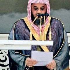 خطورة الهم - من أجمل خطب الشريم من محراب المسجد الحرام