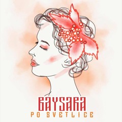 Закурила, затопила