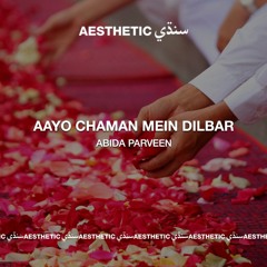 Aayo Chaman Mein Dilbar - Abida Parveen - Aesthetic Sindhi