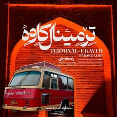 Terminal Kaveh Babak Rajabi.mp3