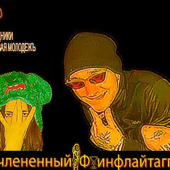 Приеду в Висагинас чтоб уебать Ябуджину в глас