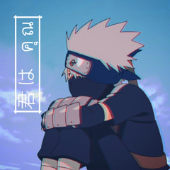 U - PostPone & BibaSkrrrt