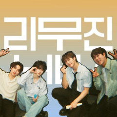 [리무진서비스] 놓아 놓아 놓아 (DAY6) - 상연 제이콥 뉴 이무진 ㅣ 데이식스 Letting Go 더보이즈 THE BOYZ SANGYEON JACOB NEW Lee Mujin