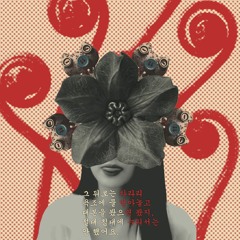 like a fool in love (DEMO)