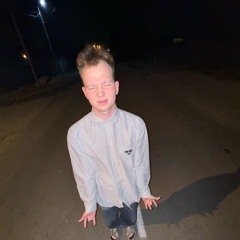 она живет на окраине