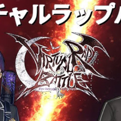[RAP BATTLE] MC Touya VS Kuzuha