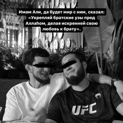 Дос