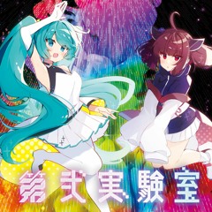 【M3-2021春】六弦工業地帯『第弐実験室』クロスフェード