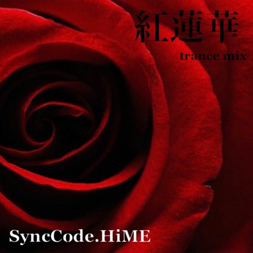 Stream 紅蓮華 Trance Mix Synccode Hime By Hime Listen Online For Free On Soundcloud Stream 紅蓮華 Trance Mix Synccode Hime By Hime Listen Online For Free On Soundcloud