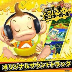 Super Monkey Ball Banana Blitz HD Detritus Desert OST