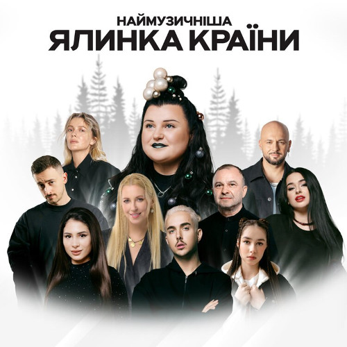 Багато слів