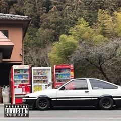I Dont Owe You (prod.by killdill)