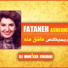 فتانه ریمیکس آهنگ عاشق منه از دی جی مرتضی چیذری