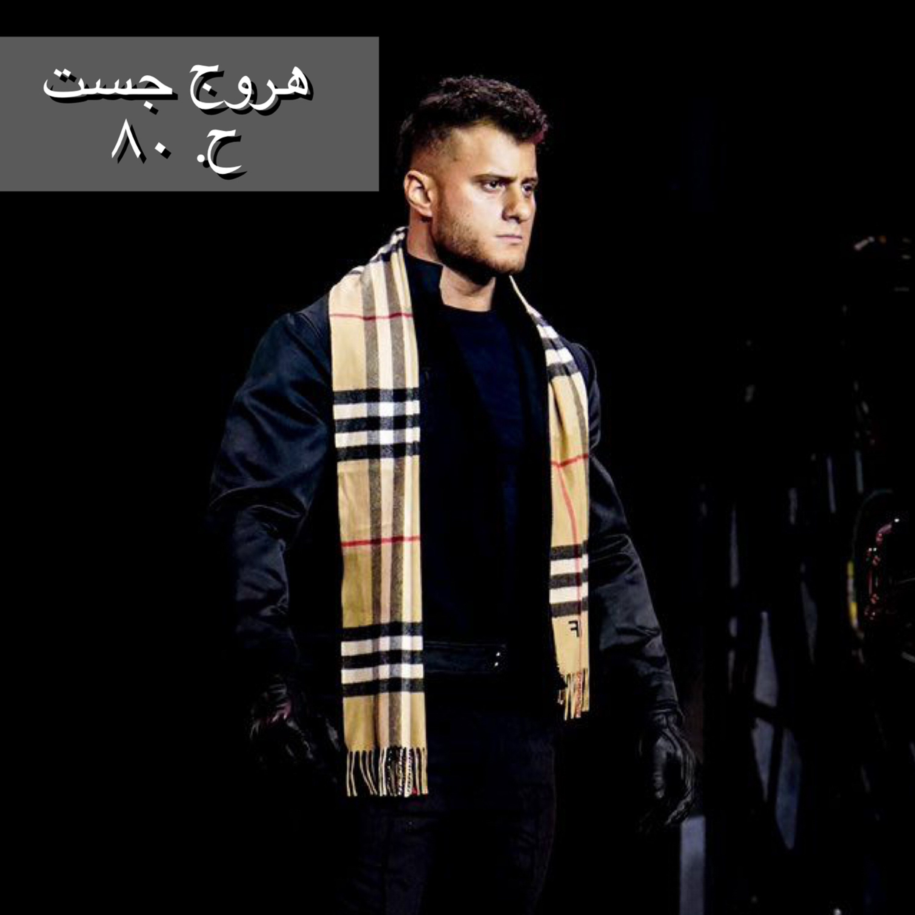 هروج جست - الحلقة ٨٠ episode artwork