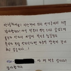 니가 폰을 잃어버린걸로 해