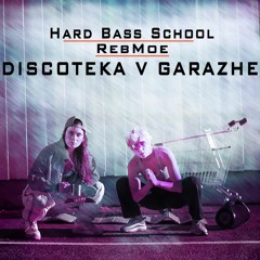 Hard Bass School & RebMoe - Discoteka V Garazhe