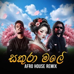 Sakura Male (Afro House Remix) Sakura Male - Charitha Attalage Ft. Manasick x MIRΛGΞ