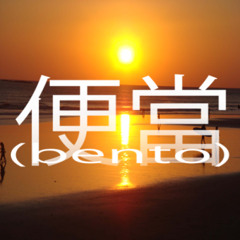 Sweet Dreams (bentoboy mix)