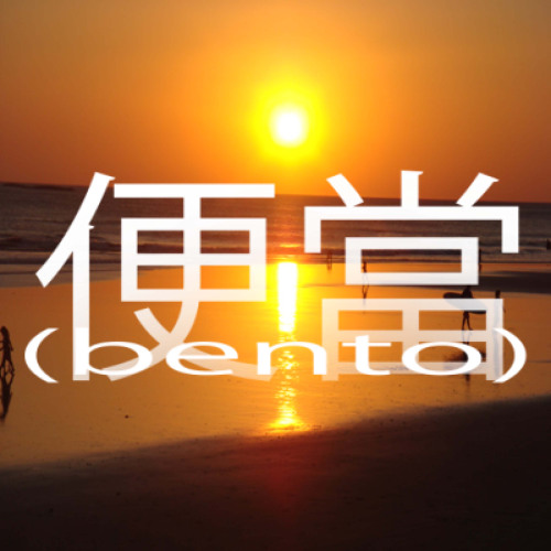 Sweet Dreams (bentoboy mix)
