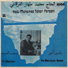 Algeria-  Mohamed Tahar Fergani - Andalusian classical music - A El Khaima