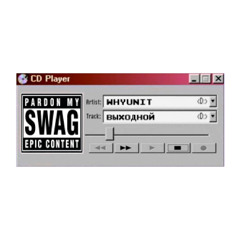 выходной (prod. tenshi x flowzy)